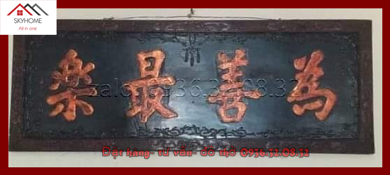 Hoành phi gỗ phòng thờ chữ vi thiện tối lạc